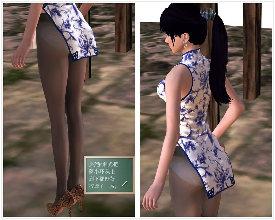 [3D]降魔传第31话