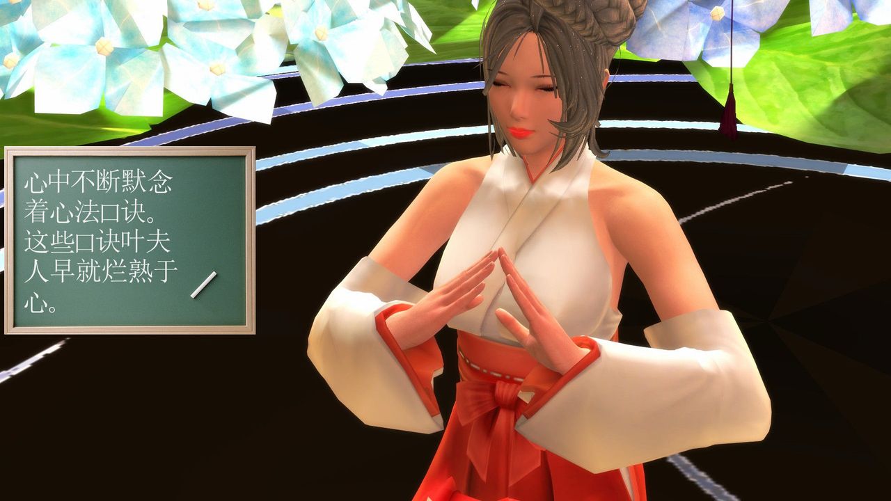 [3D]降魔传第32话