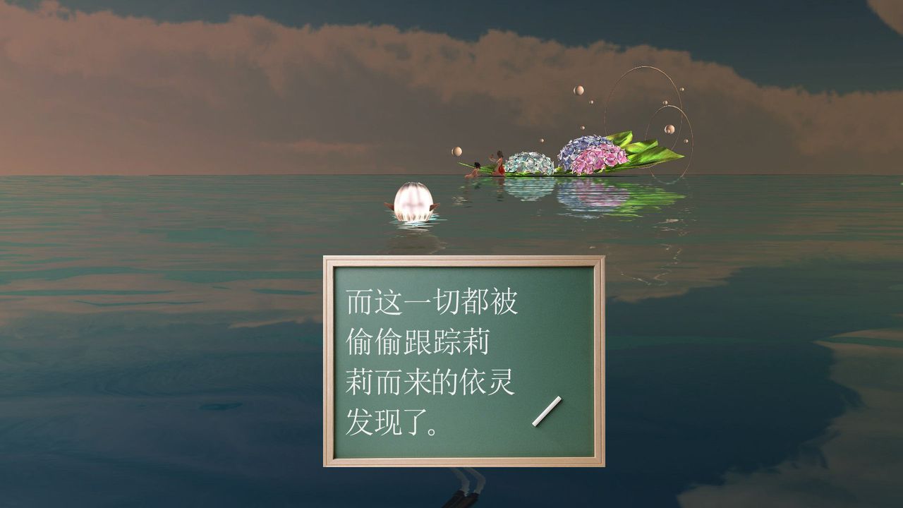 [3D]降魔传第32话