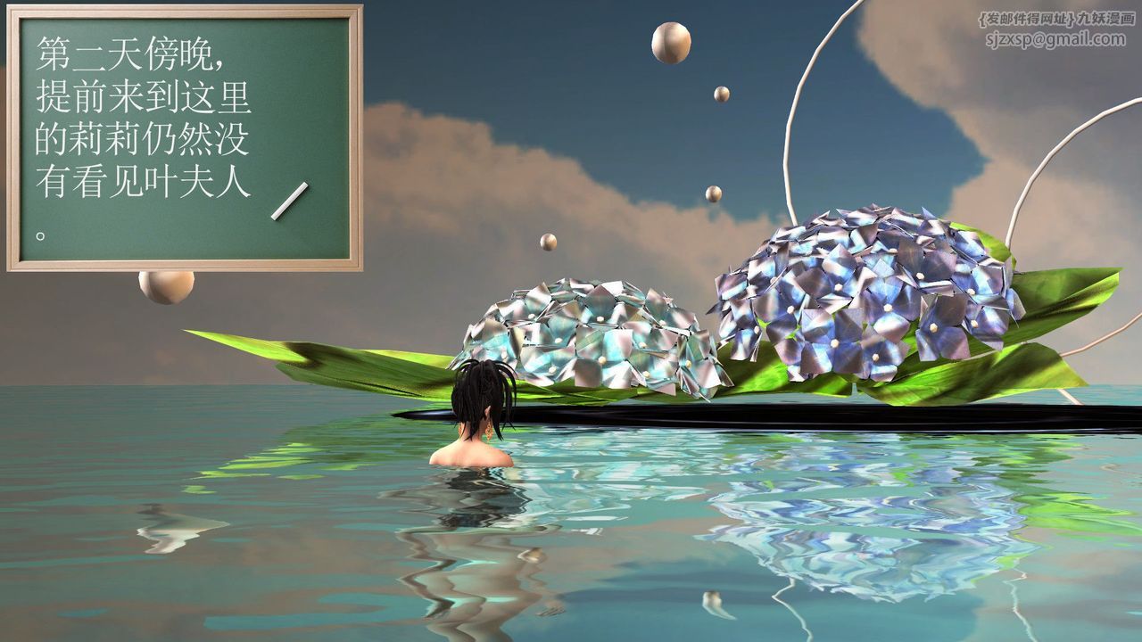 [3D]降魔传第32话