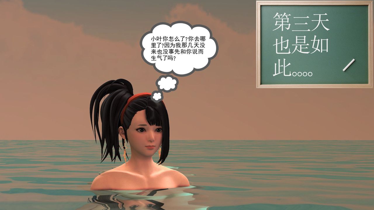 [3D]降魔传第32话