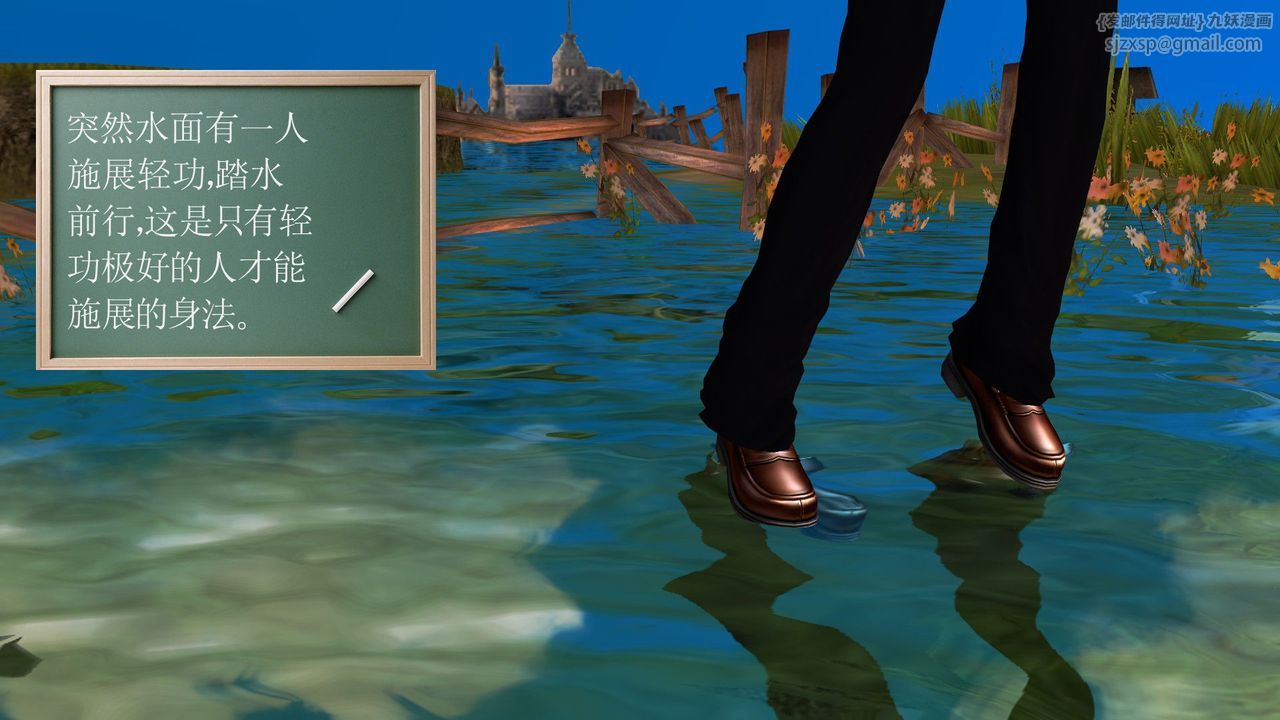 [3D]降魔传第32话