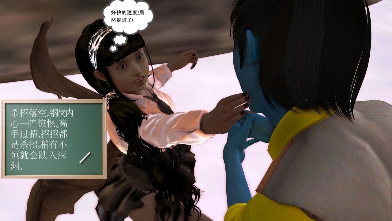 [3D]降魔传第32话