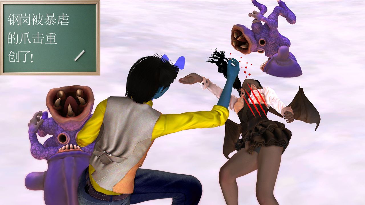 [3D]降魔传第32话