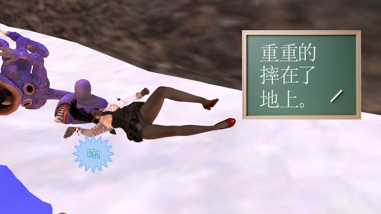 [3D]降魔傳第32話