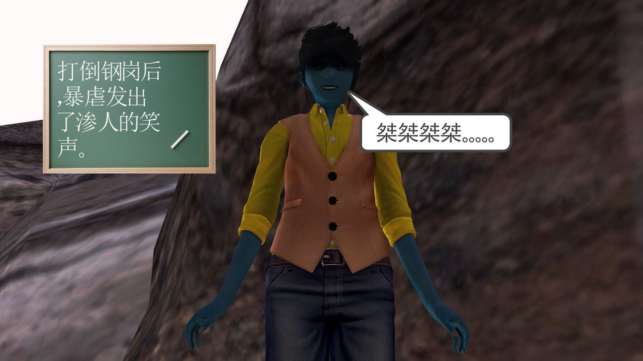 [3D]降魔传第32话