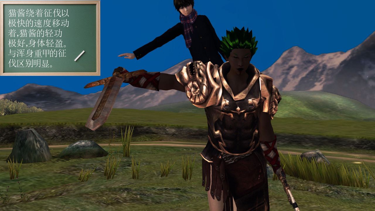 [3D]降魔传第32话