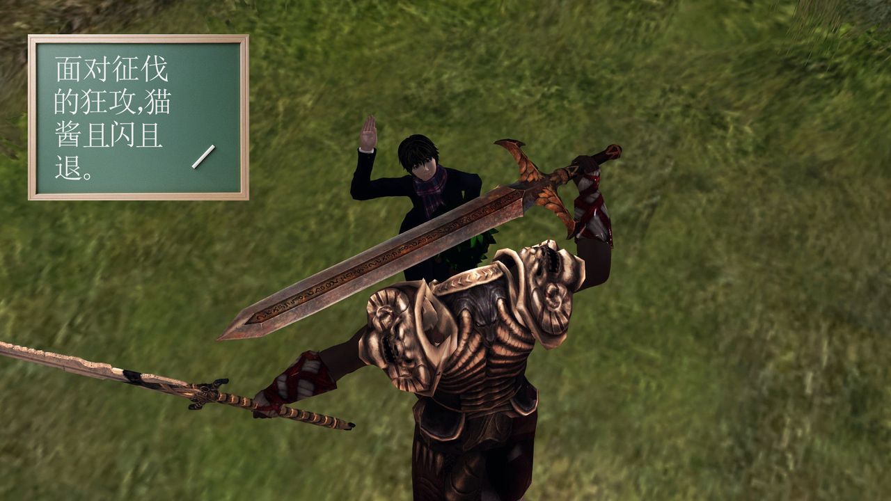 [3D]降魔传第32话