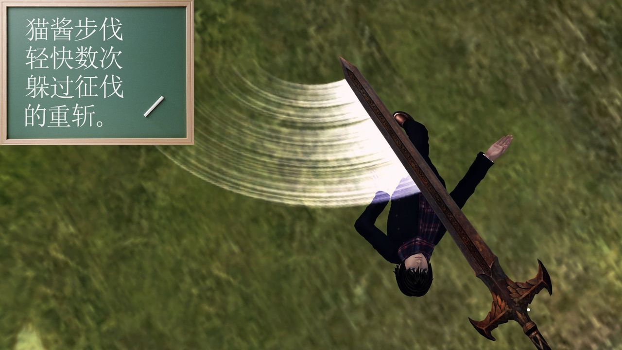 [3D]降魔传第32话