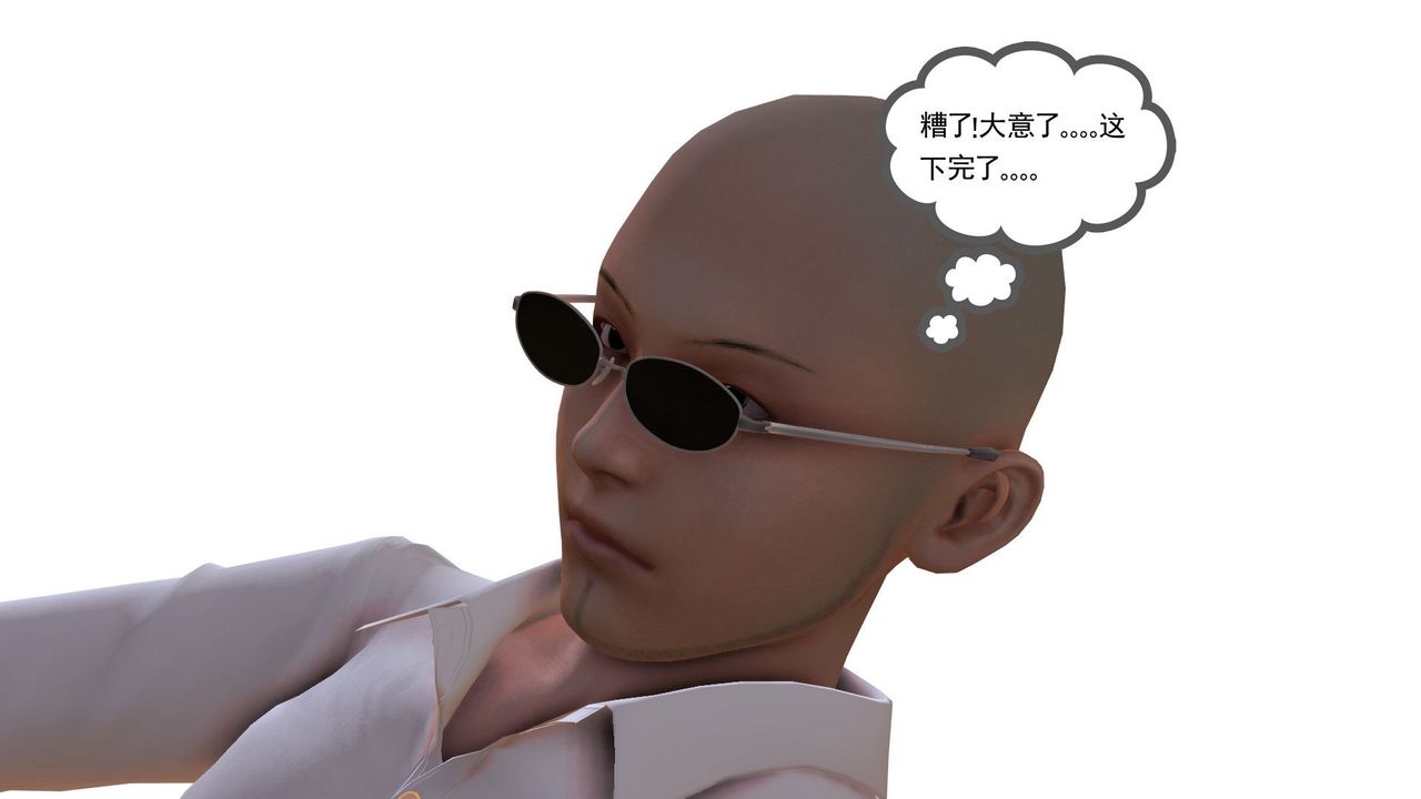 [3D]降魔传第32话