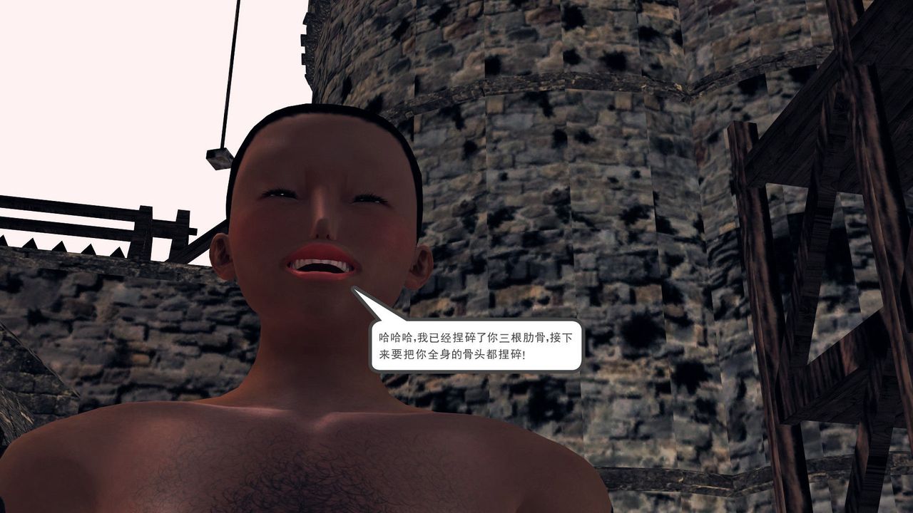 [3D]降魔传第32话