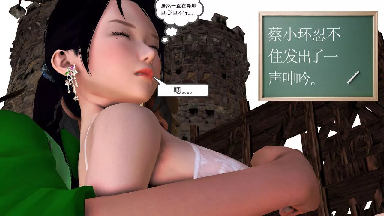 [3D]降魔传-第33话 - 图片 27