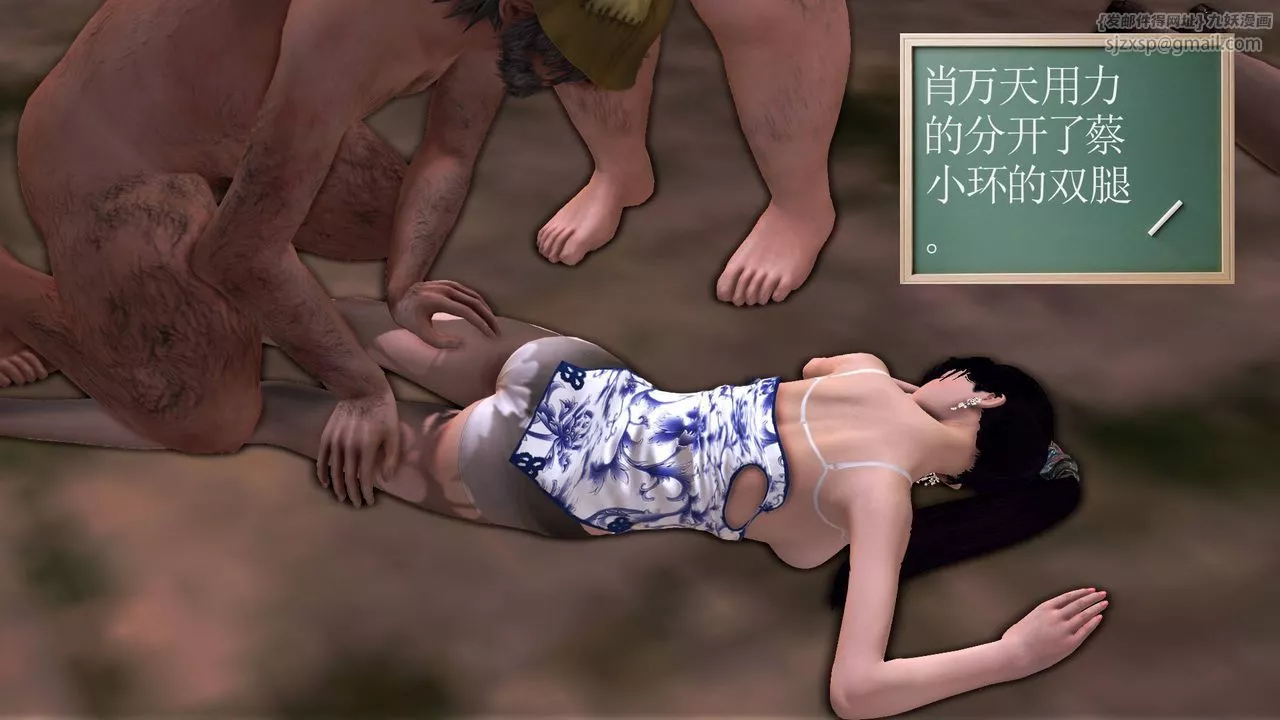 [3D]降魔传-第33话 - 图片 76