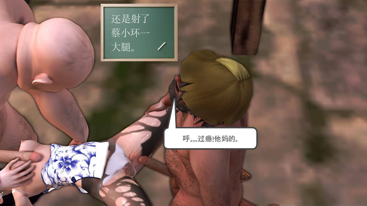 [3D]降魔传第33话