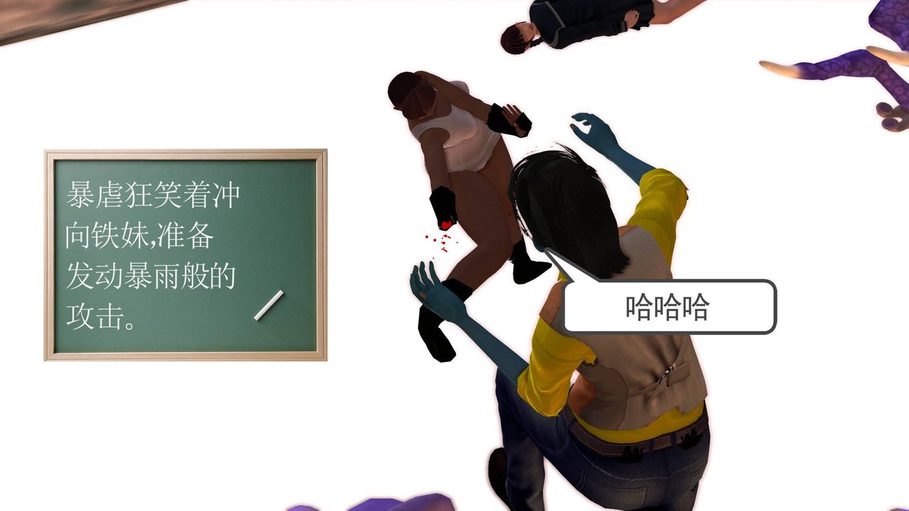 [3D]降魔传第33话