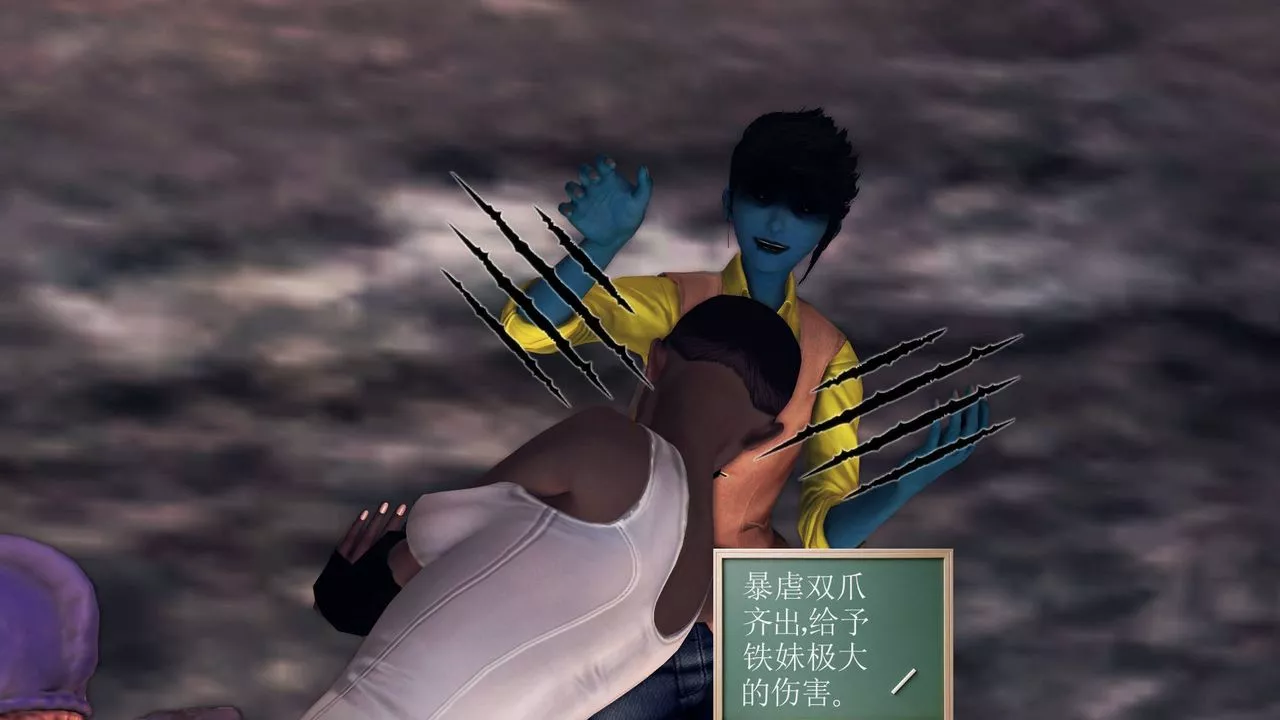 [3D]降魔传-第33话 - 图片 141