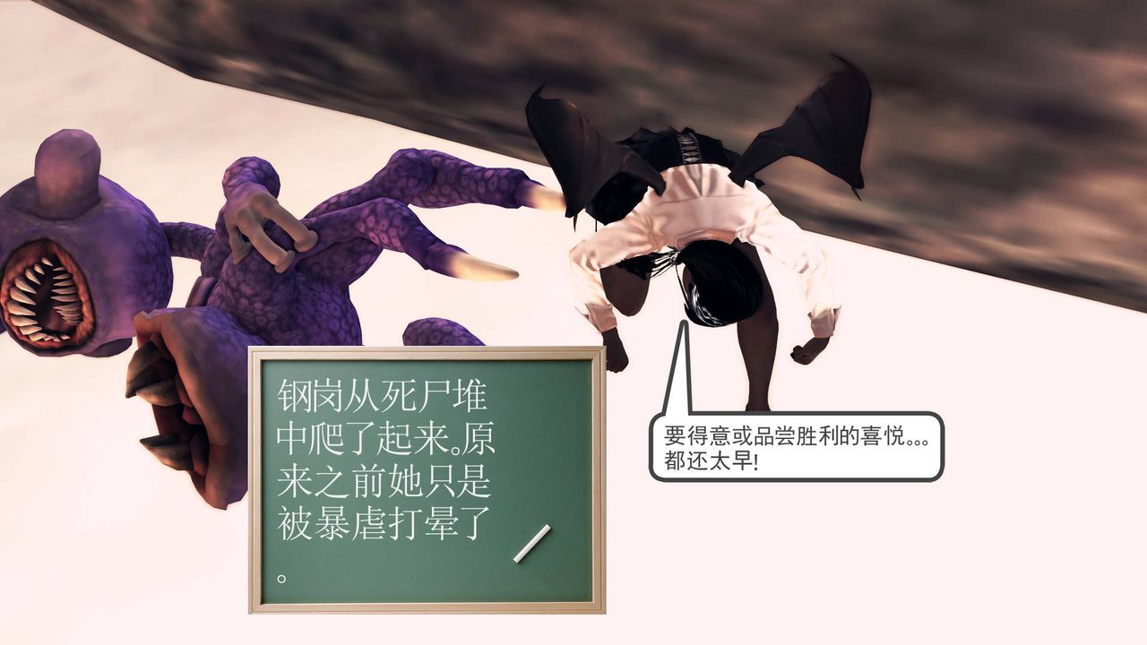 [3D]降魔传第33话