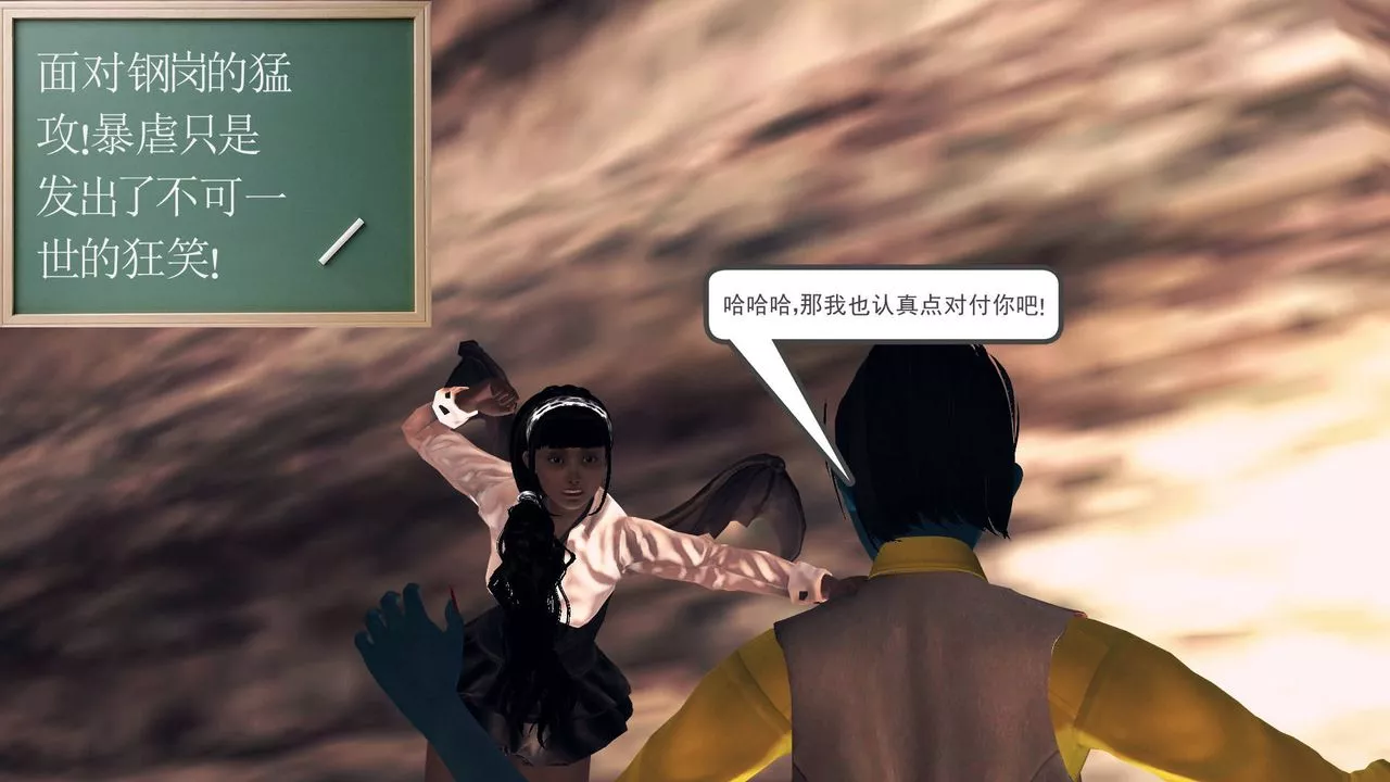 [3D]降魔传-第33话 - 图片 149