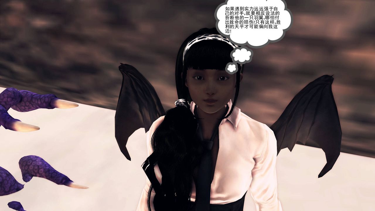 [3D]降魔传第33话