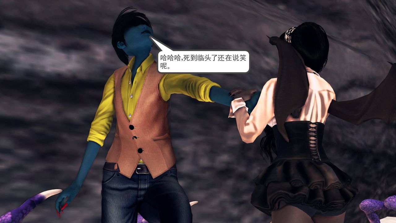 [3D]降魔传第33话