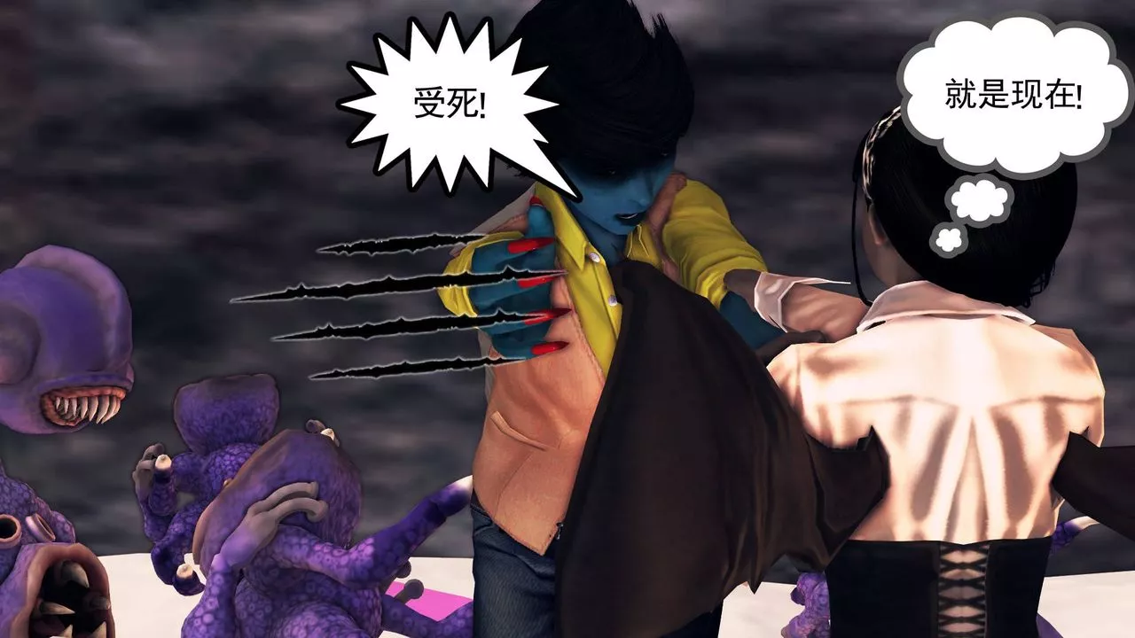 [3D]降魔传-第33话 - 图片 166