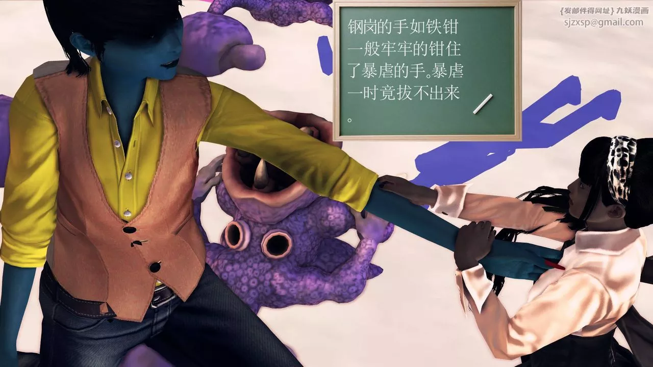 [3D]降魔傳第33話