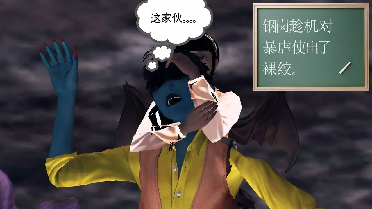 [3D]降魔传-第33话 - 图片 175