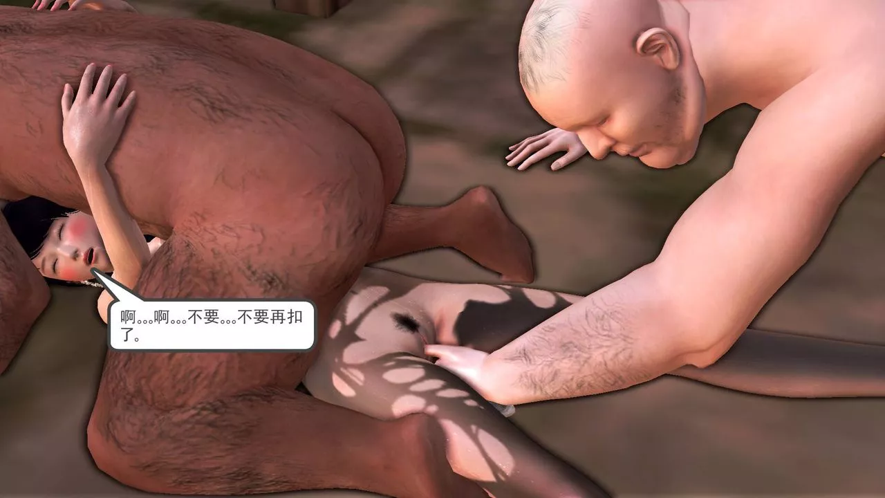 [3D]降魔傳第33話