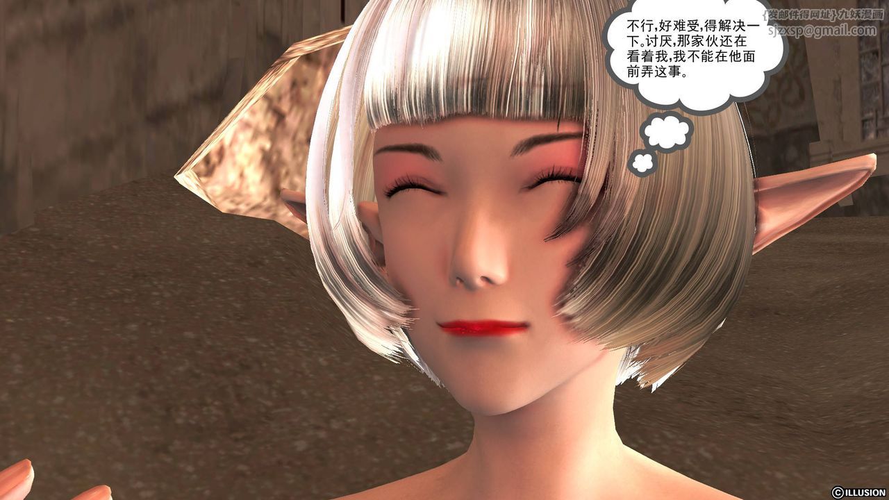 [3D]降魔传第34话