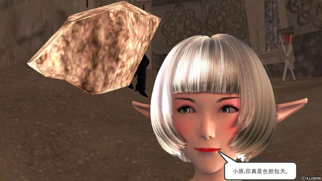 [3D]降魔傳第34話