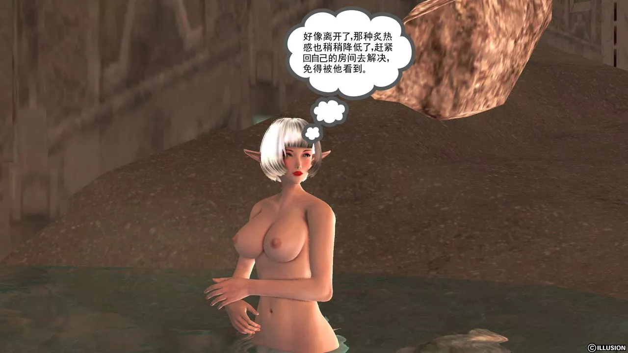 [3D]降魔传-第34话 - 图片 14