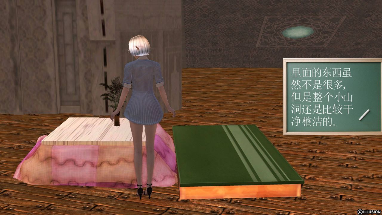 [3D]降魔传第34话