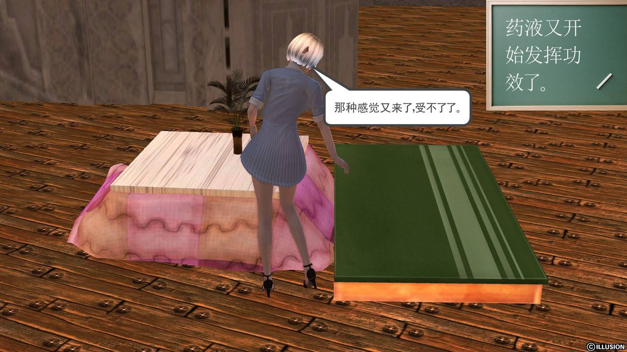 [3D]降魔传第34话