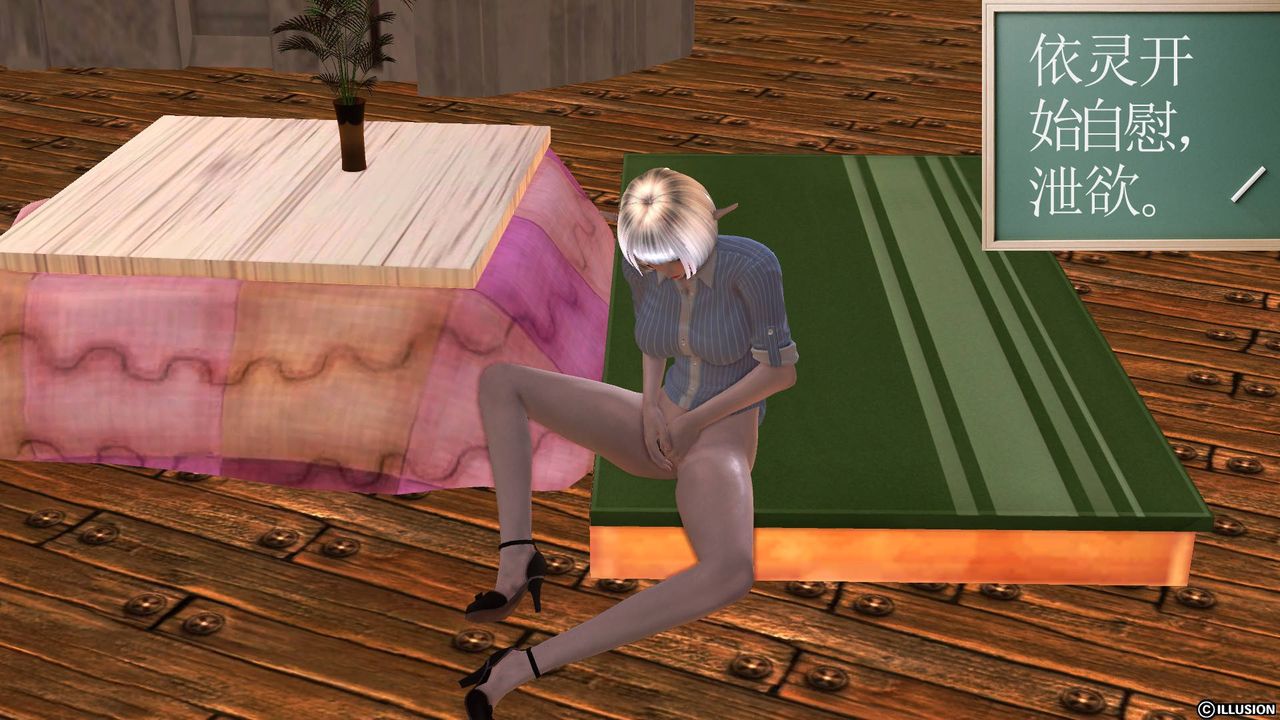 [3D]降魔传第34话