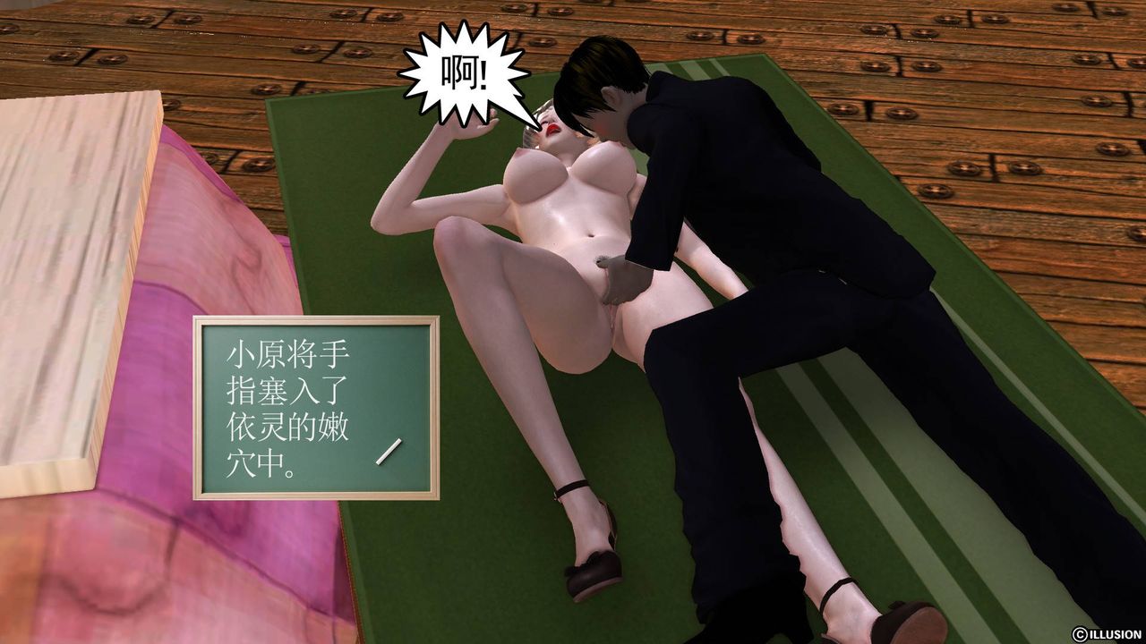 [3D]降魔传第34话