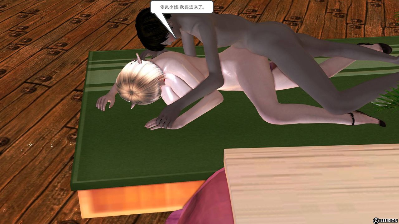 [3D]降魔传第34话