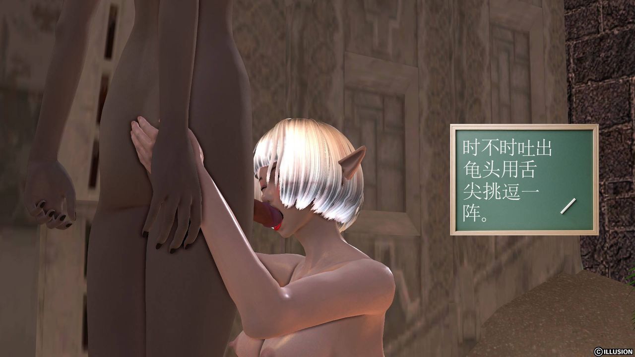 [3D]降魔传第34话