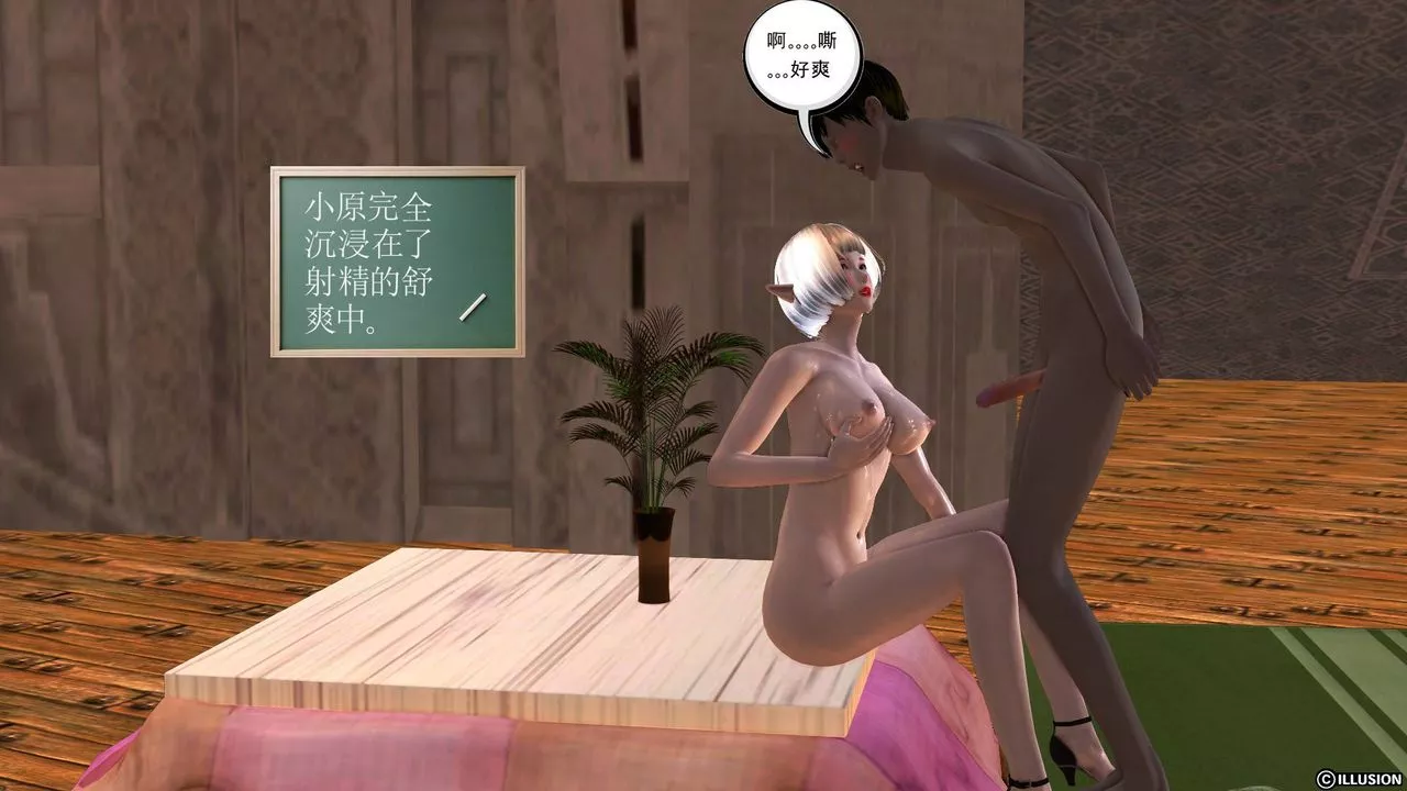 [3D]降魔傳第34話