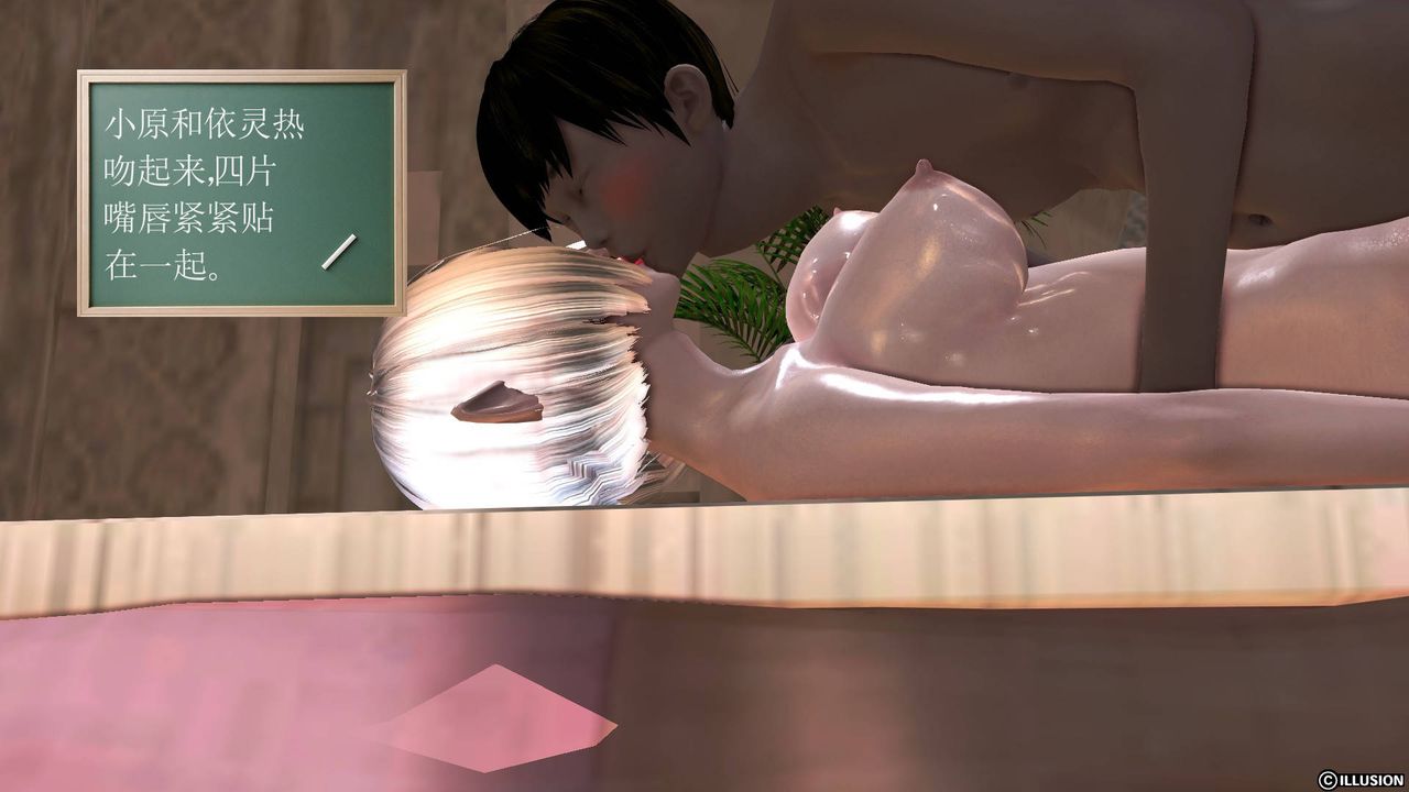 [3D]降魔传第34话