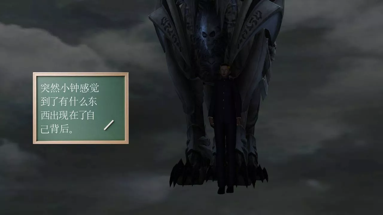 [3D]降魔传-第35话 - 图片 5