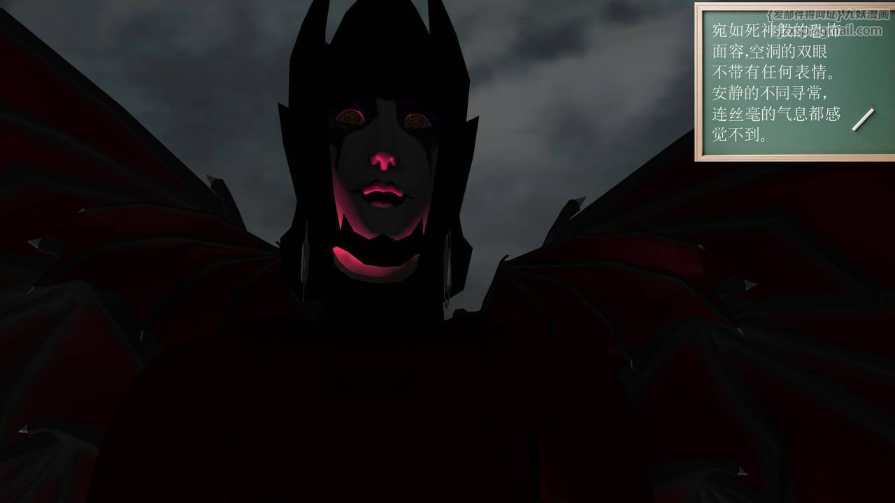 [3D]降魔传第35话