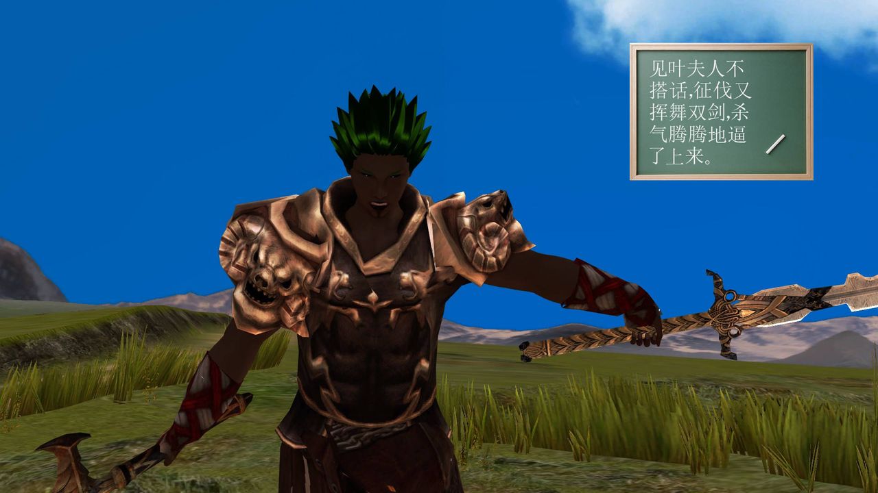 [3D]降魔传第35话