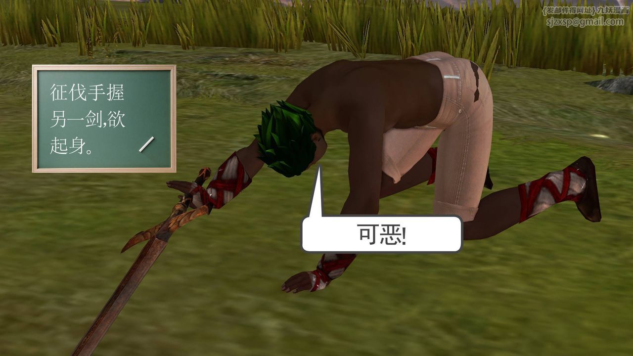 [3D]降魔传第35话