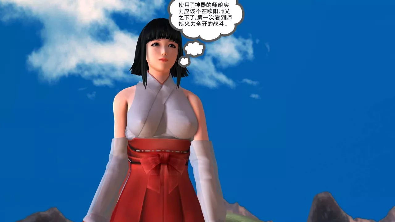 [3D]降魔傳第35話