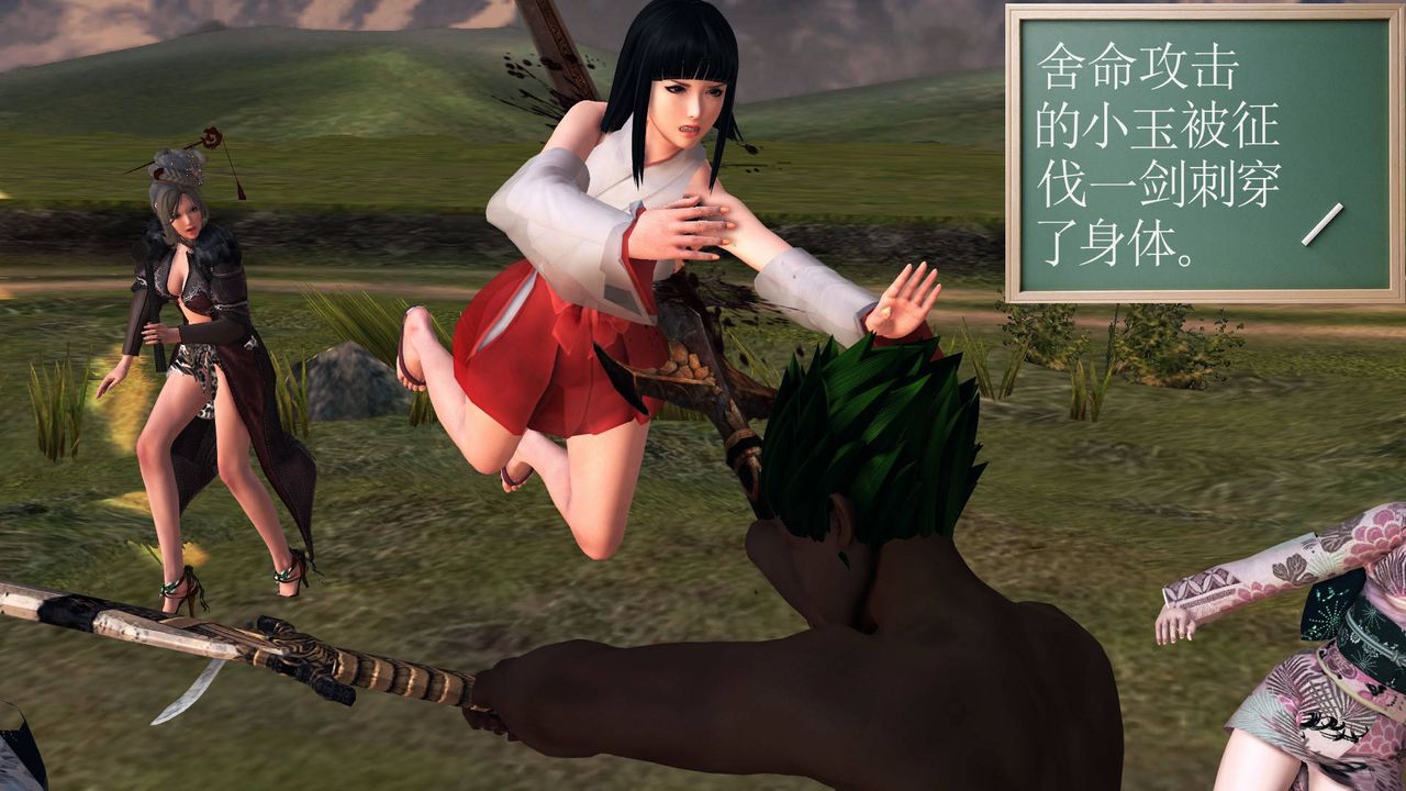 [3D]降魔传第35话