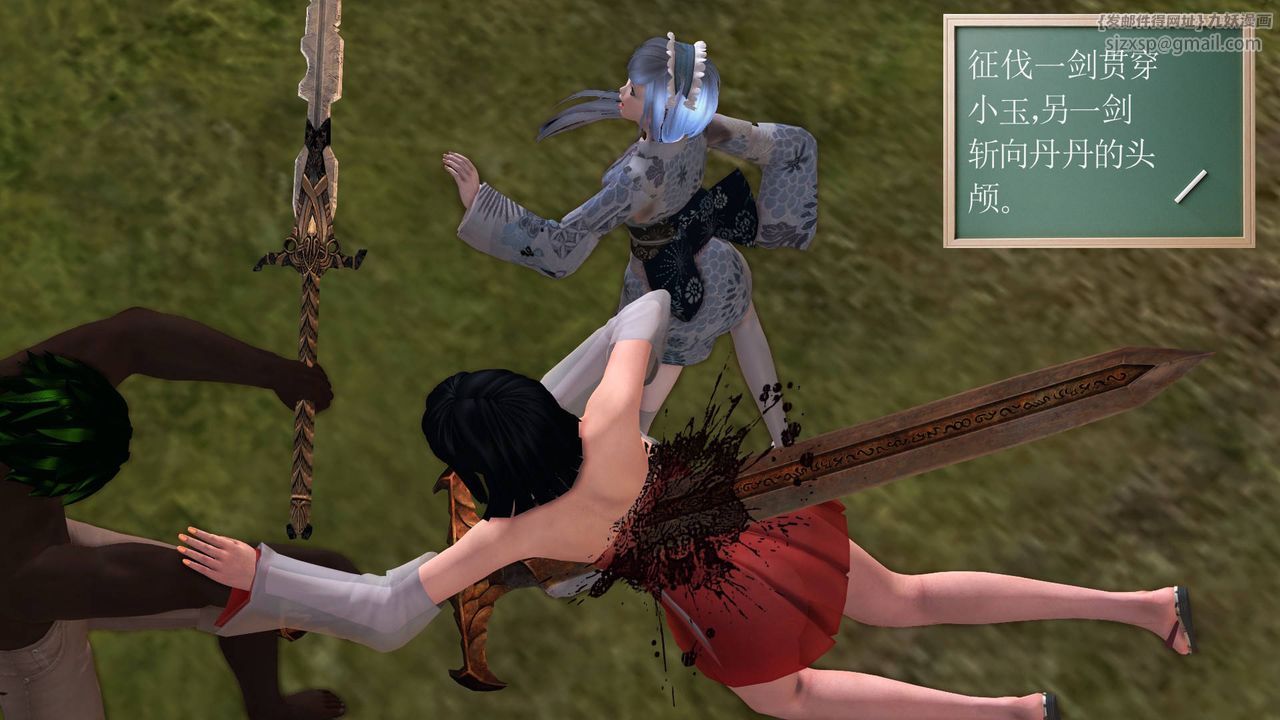 [3D]降魔传第35话