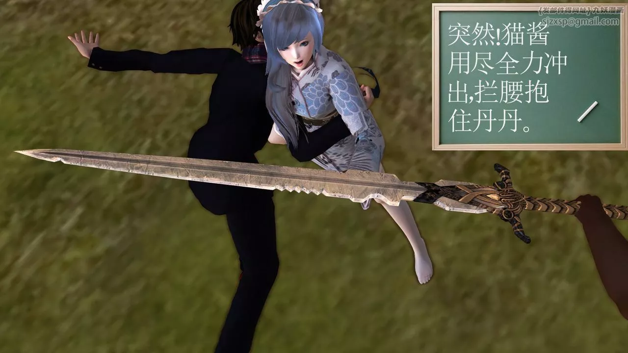 [3D]降魔传-第35话 - 图片 83