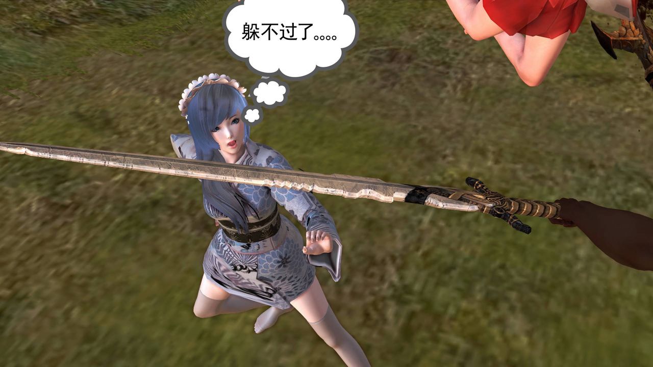 [3D]降魔传第35话