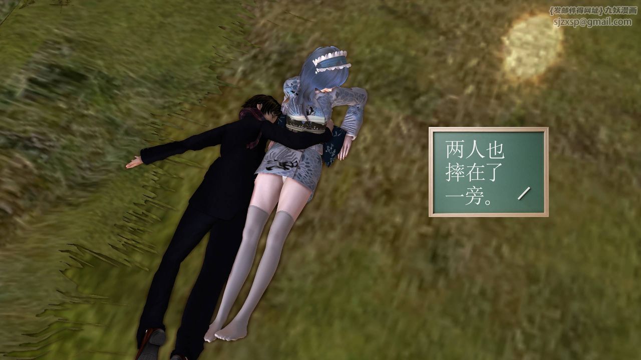 [3D]降魔傳第35話