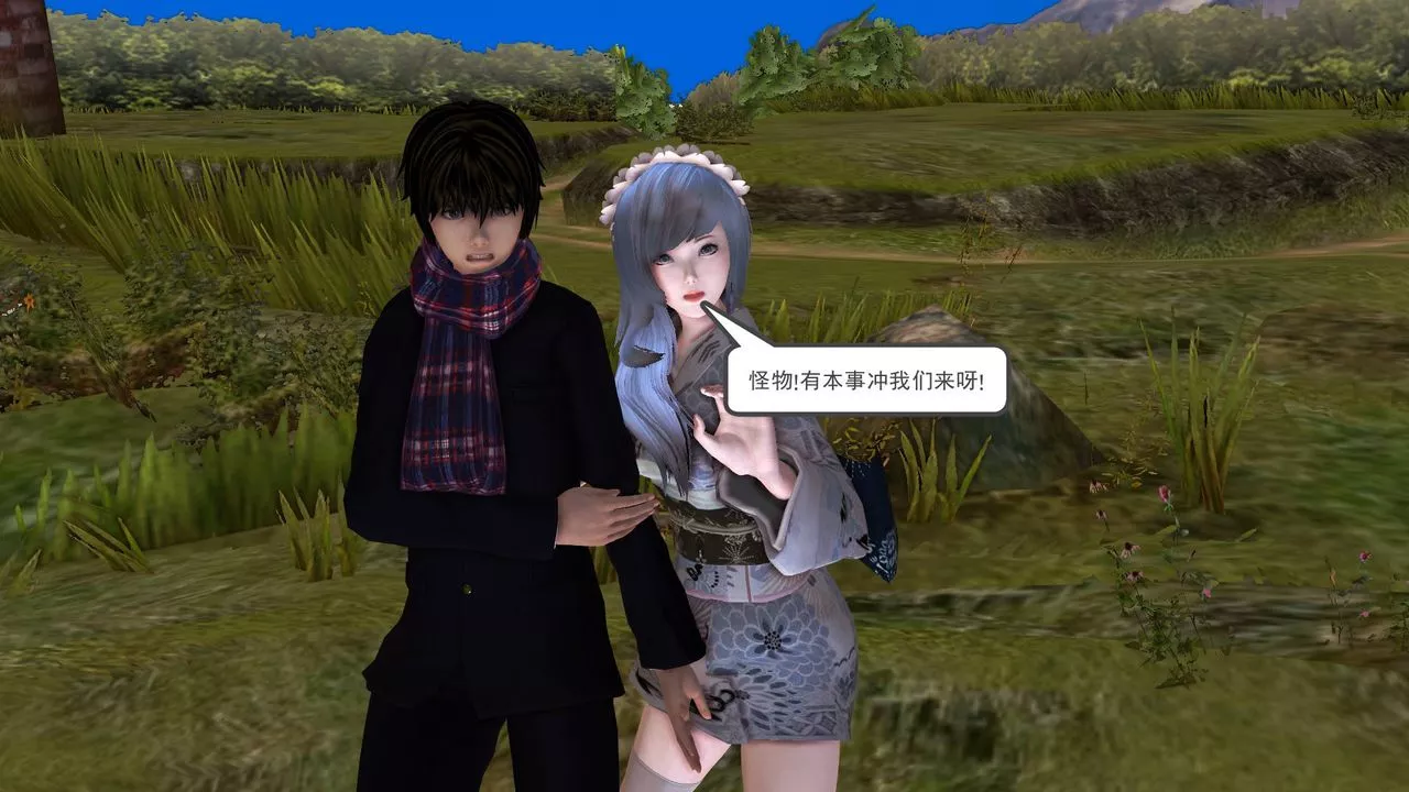 [3D]降魔传-第35话 - 图片 102